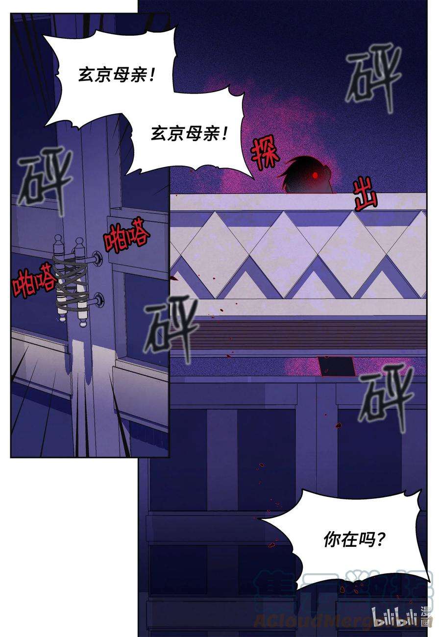 凤凰爱史90 来临