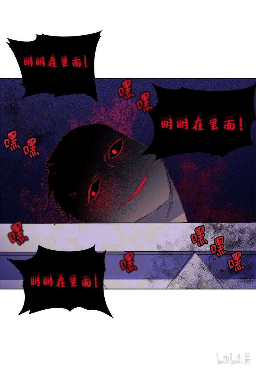 凤凰爱史90 来临