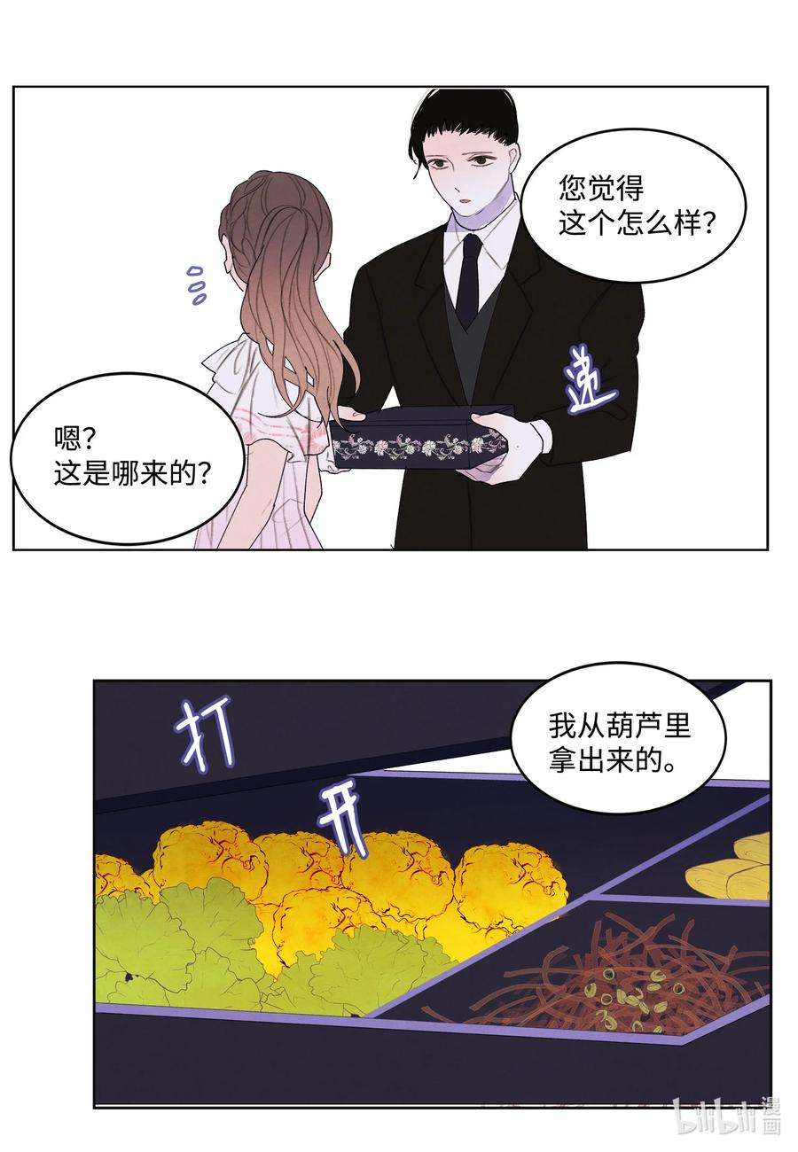 凤凰爱史90 来临