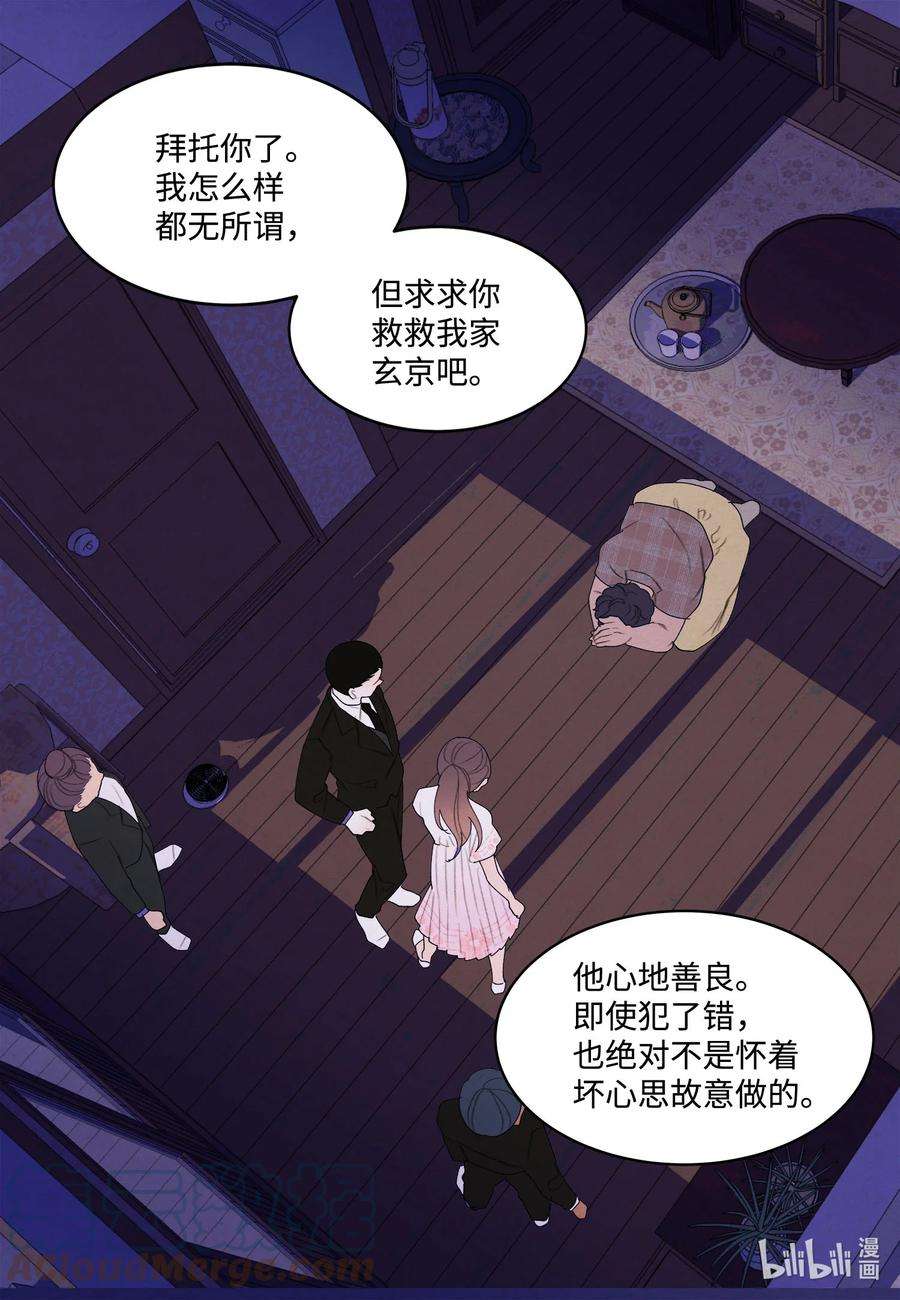 凤凰爱史92 第三波