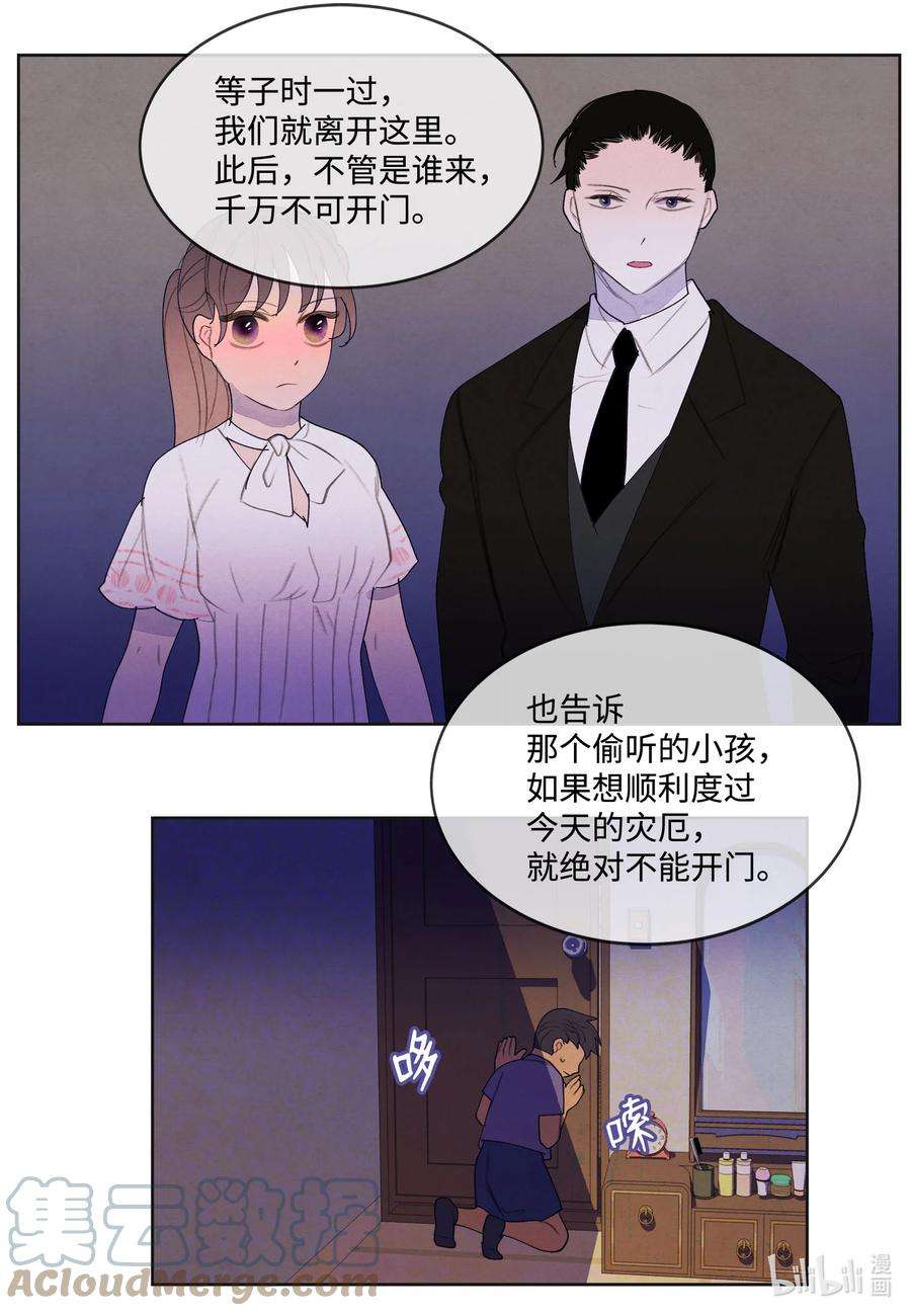 凤凰爱史92 第三波