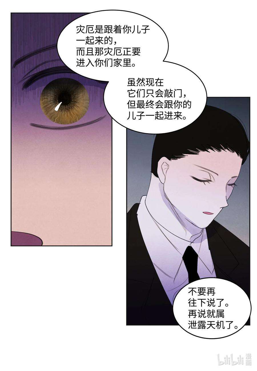 凤凰爱史92 第三波