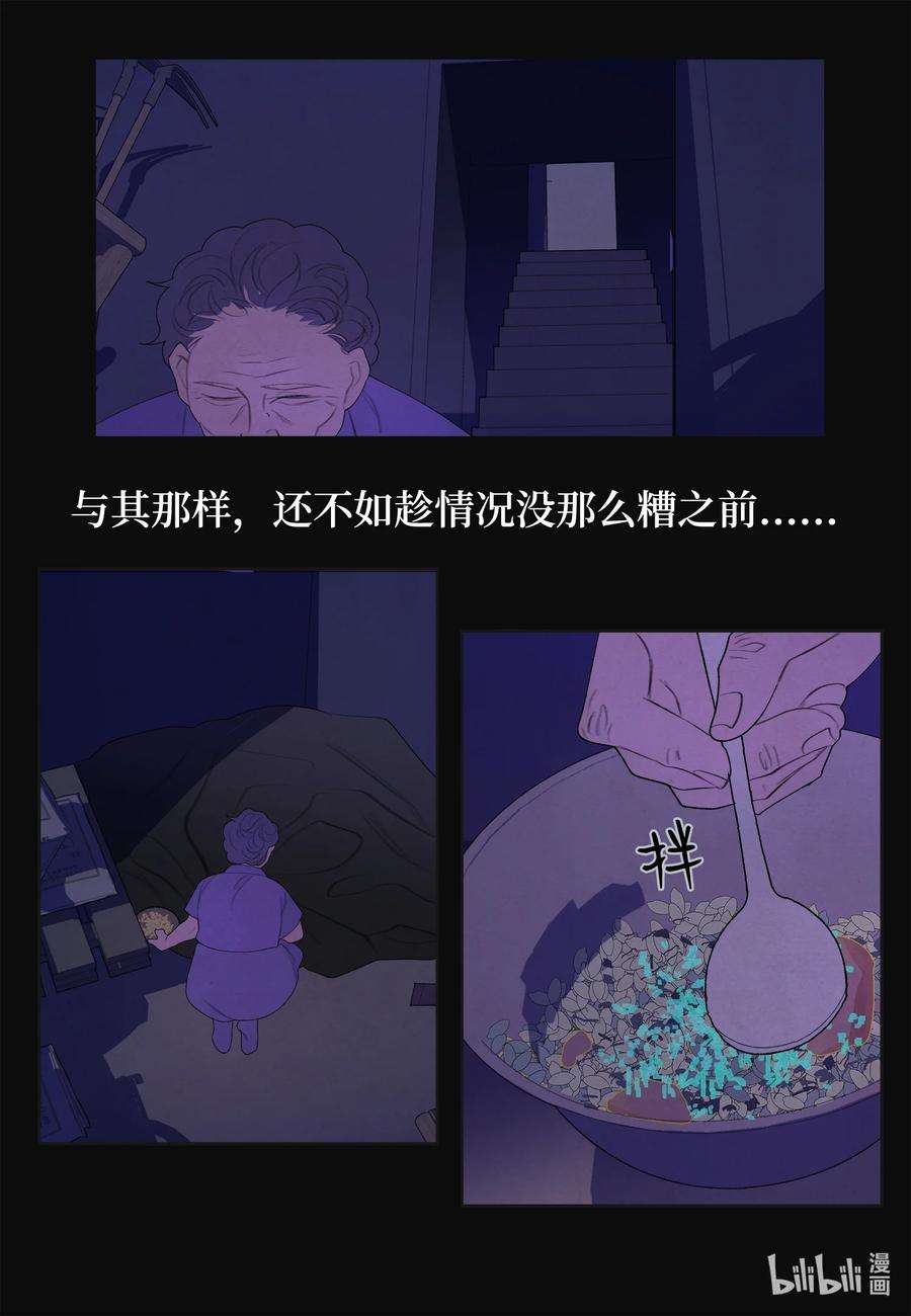 凤凰爱史93 出现