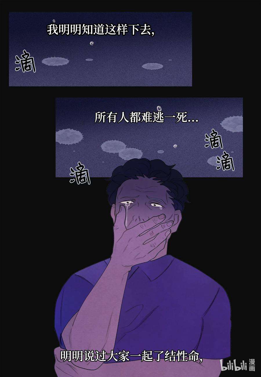 凤凰爱史93 出现