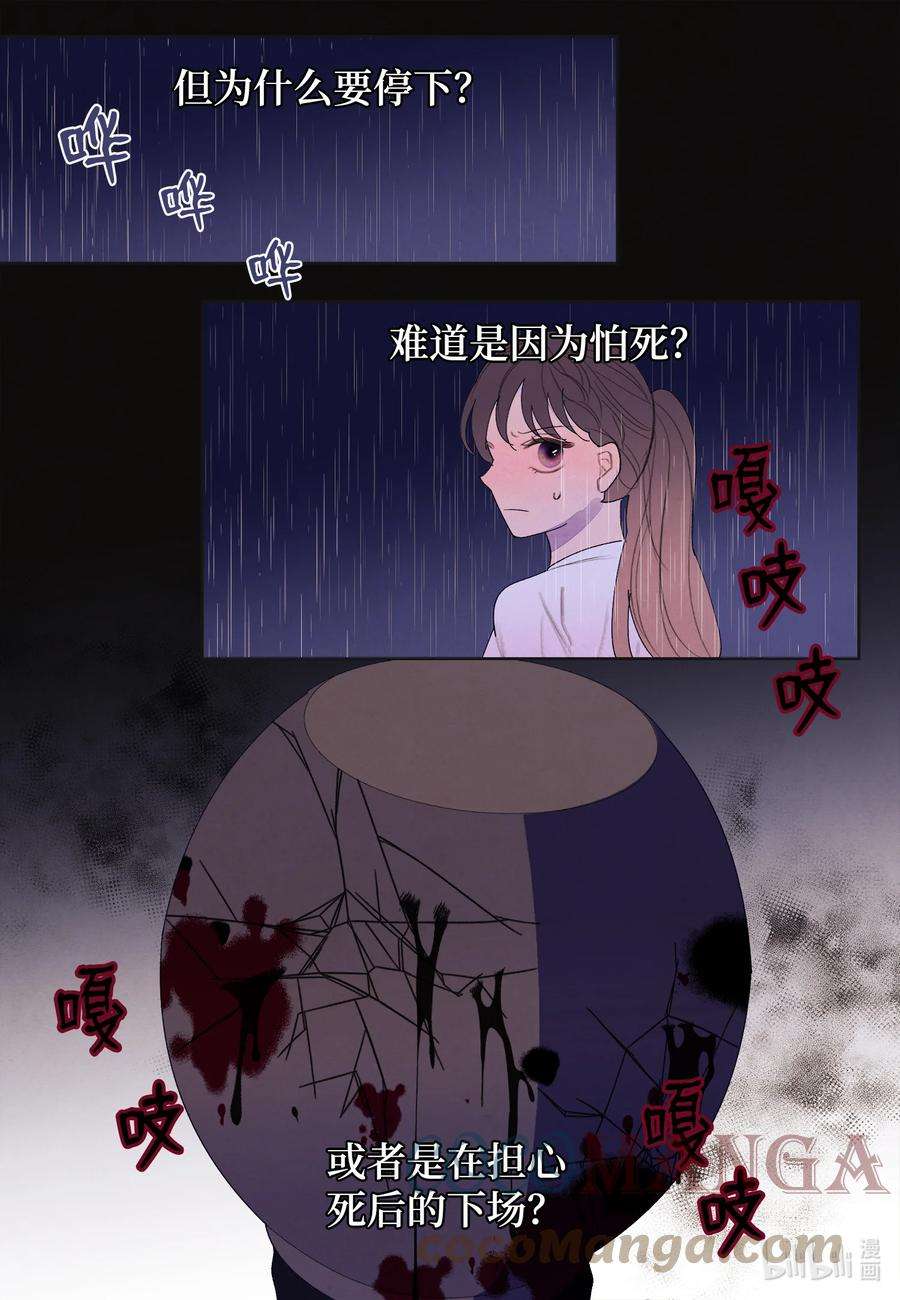 凤凰爱史93 出现