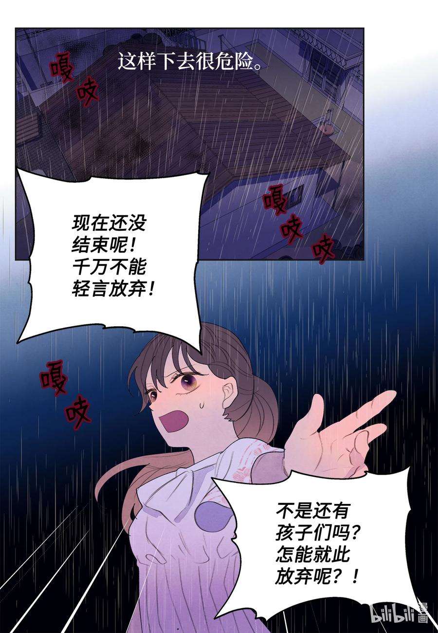凤凰爱史93 出现