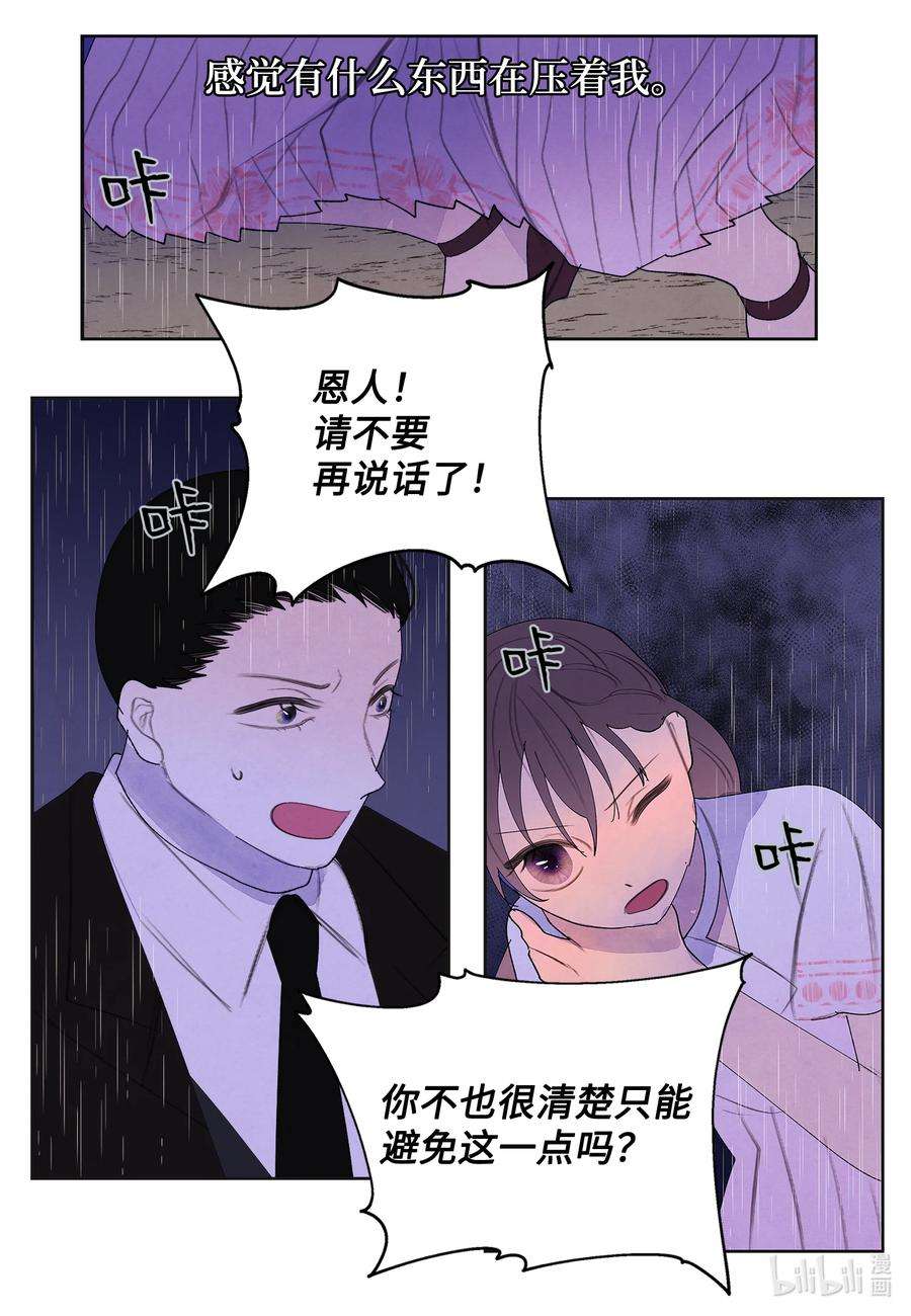 凤凰爱史93 出现