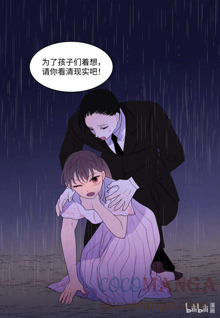 凤凰爱史93 出现