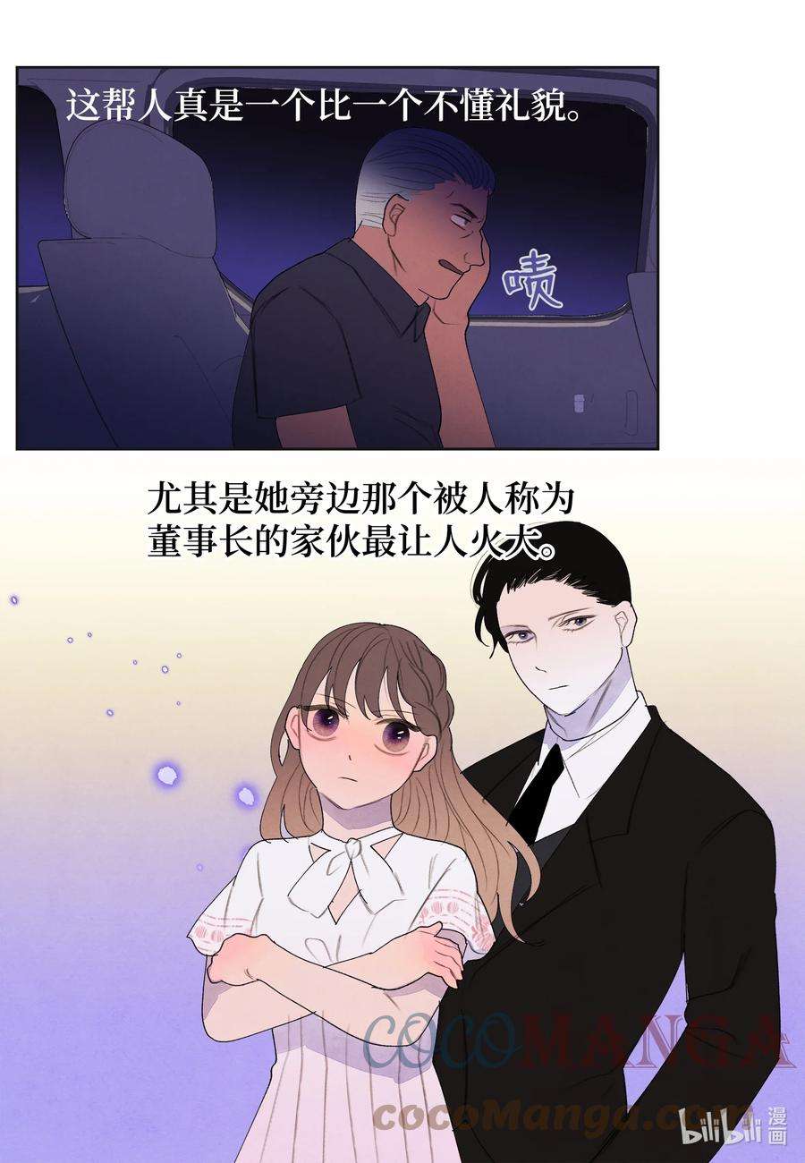 凤凰爱史93 出现