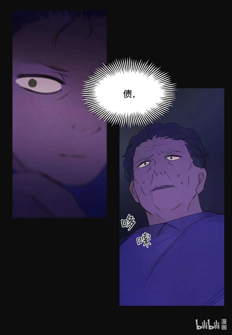 凤凰爱史93 出现