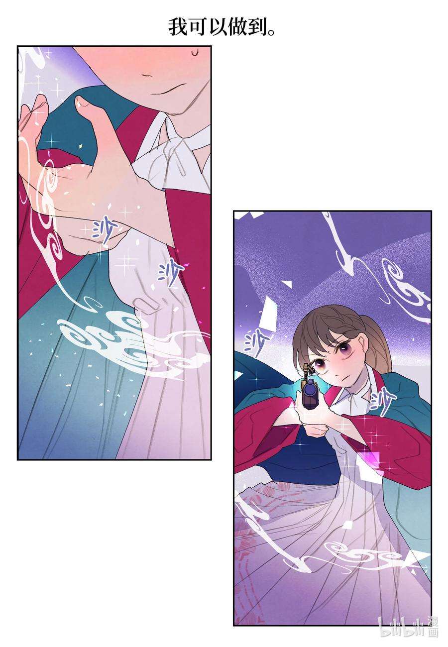 凤凰爱史97 交战