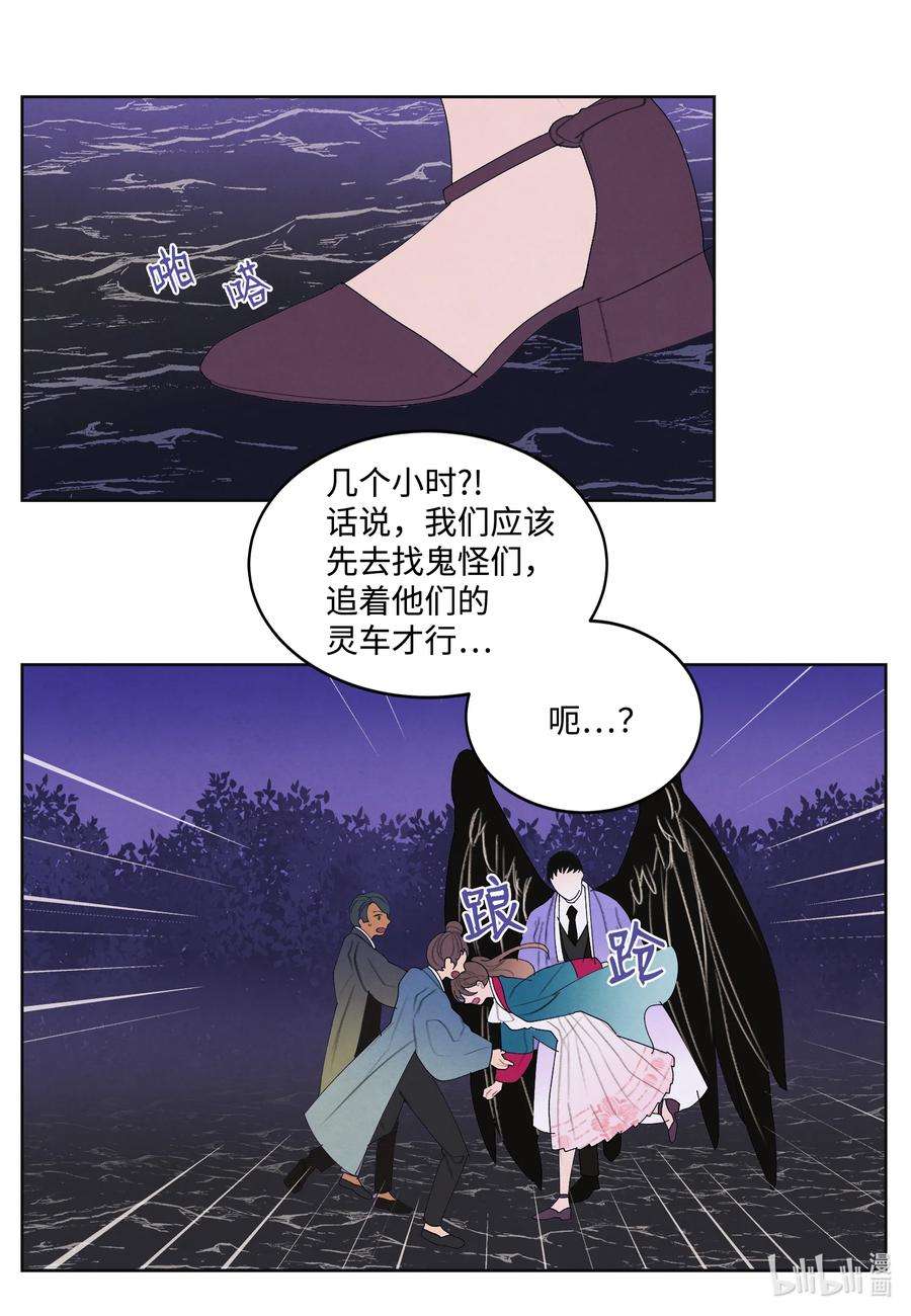 凤凰爱史98 破敌