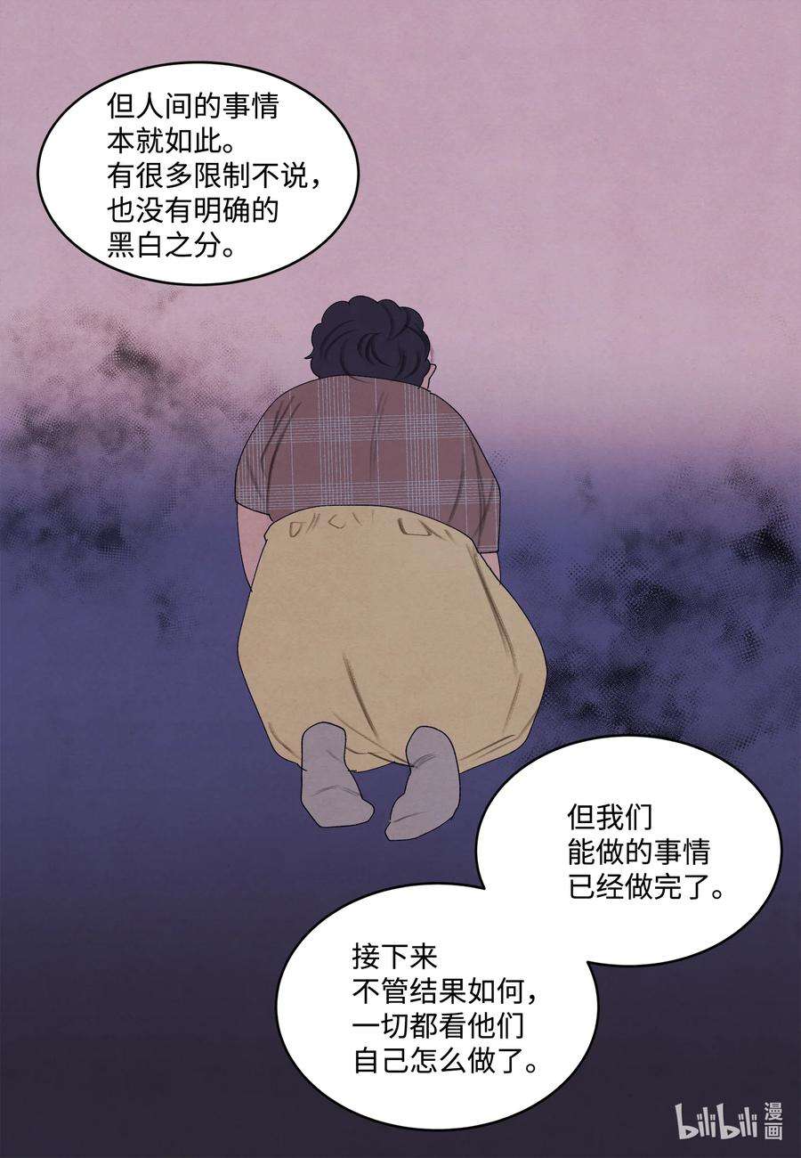 凤凰爱史98 破敌