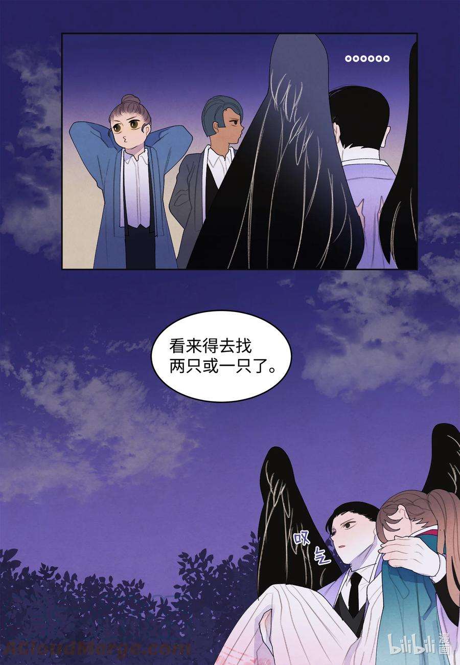 凤凰爱史98 破敌