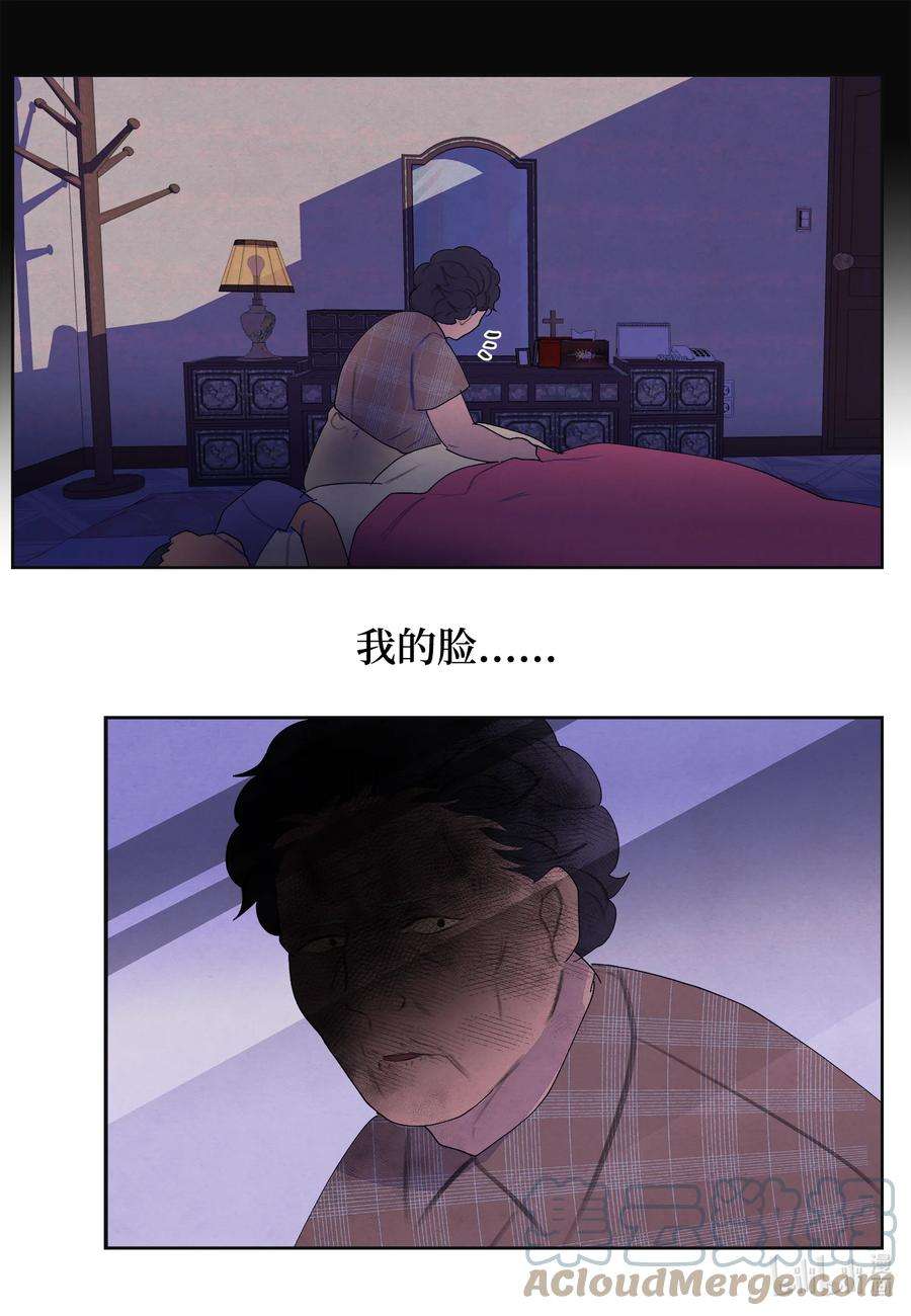 凤凰爱史99 命债命还