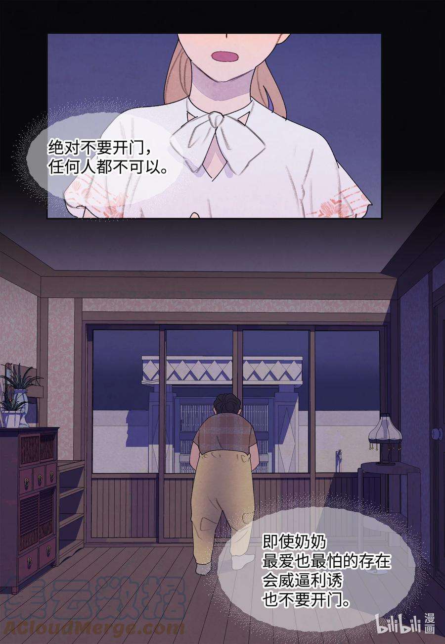 凤凰爱史99 命债命还