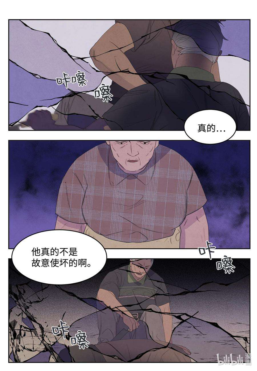 凤凰爱史99 命债命还