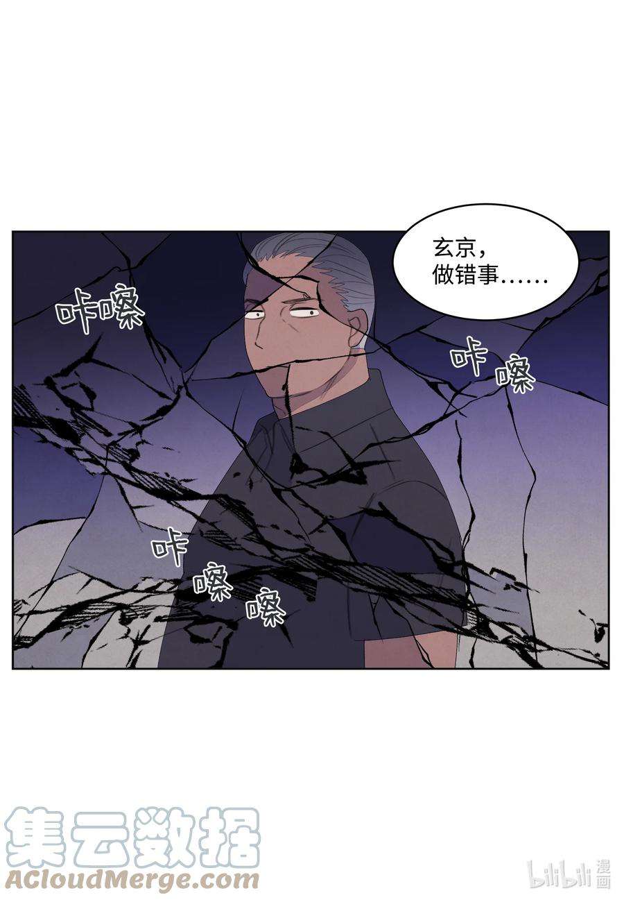 凤凰爱史99 命债命还