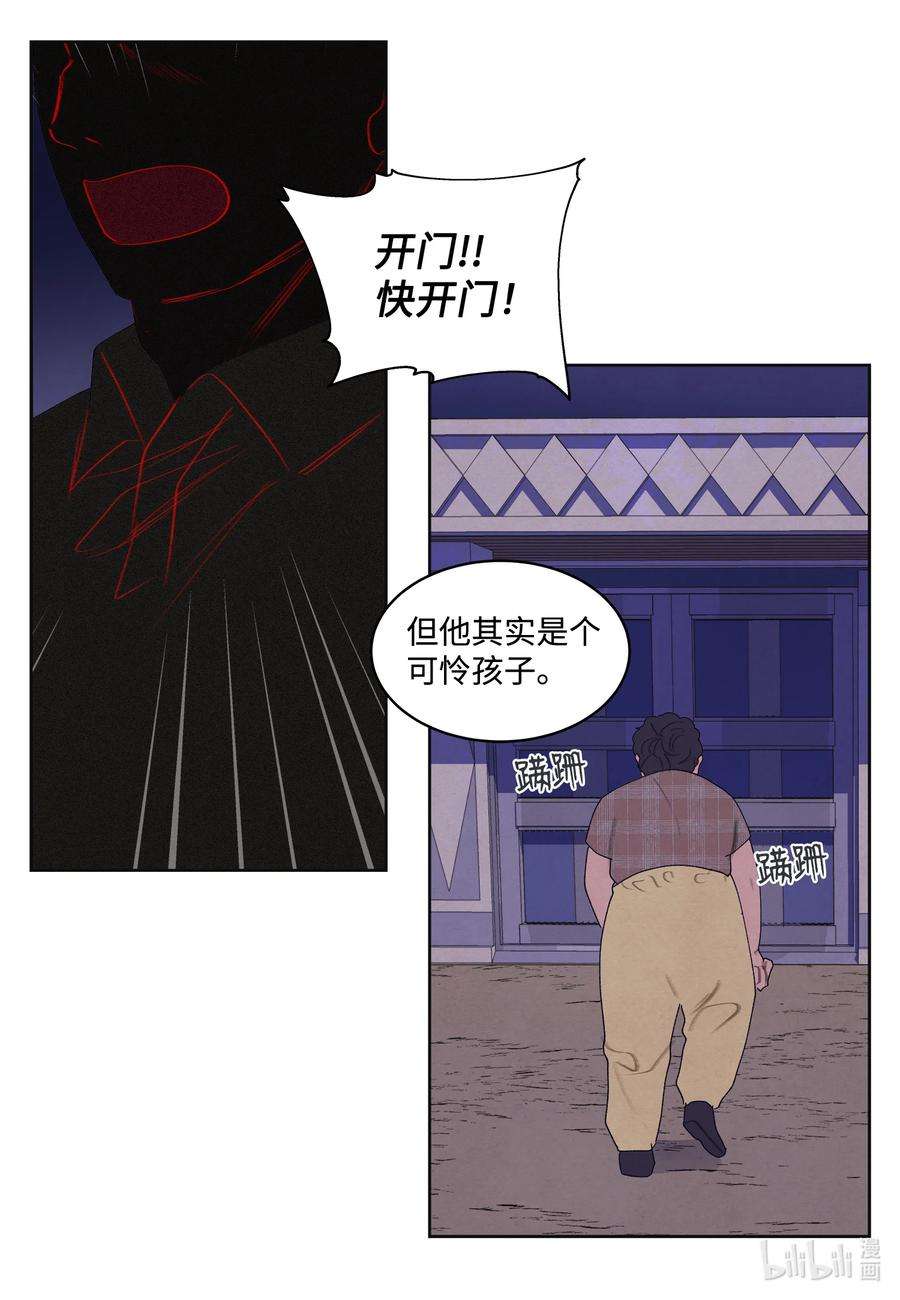 凤凰爱史99 命债命还