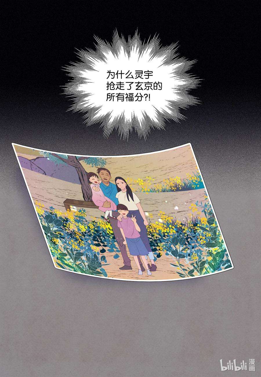 凤凰爱史99 命债命还