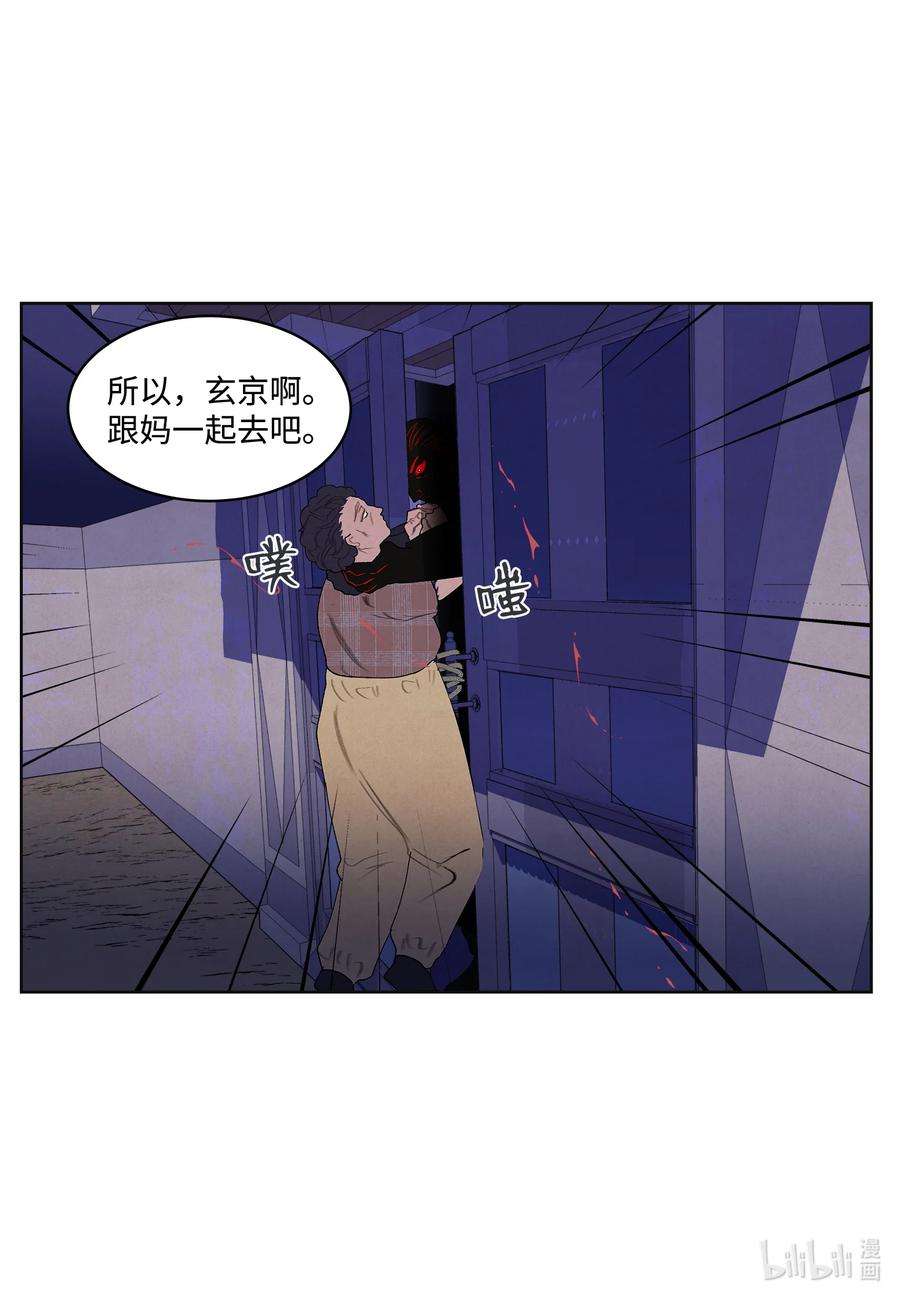 凤凰爱史100 恢复