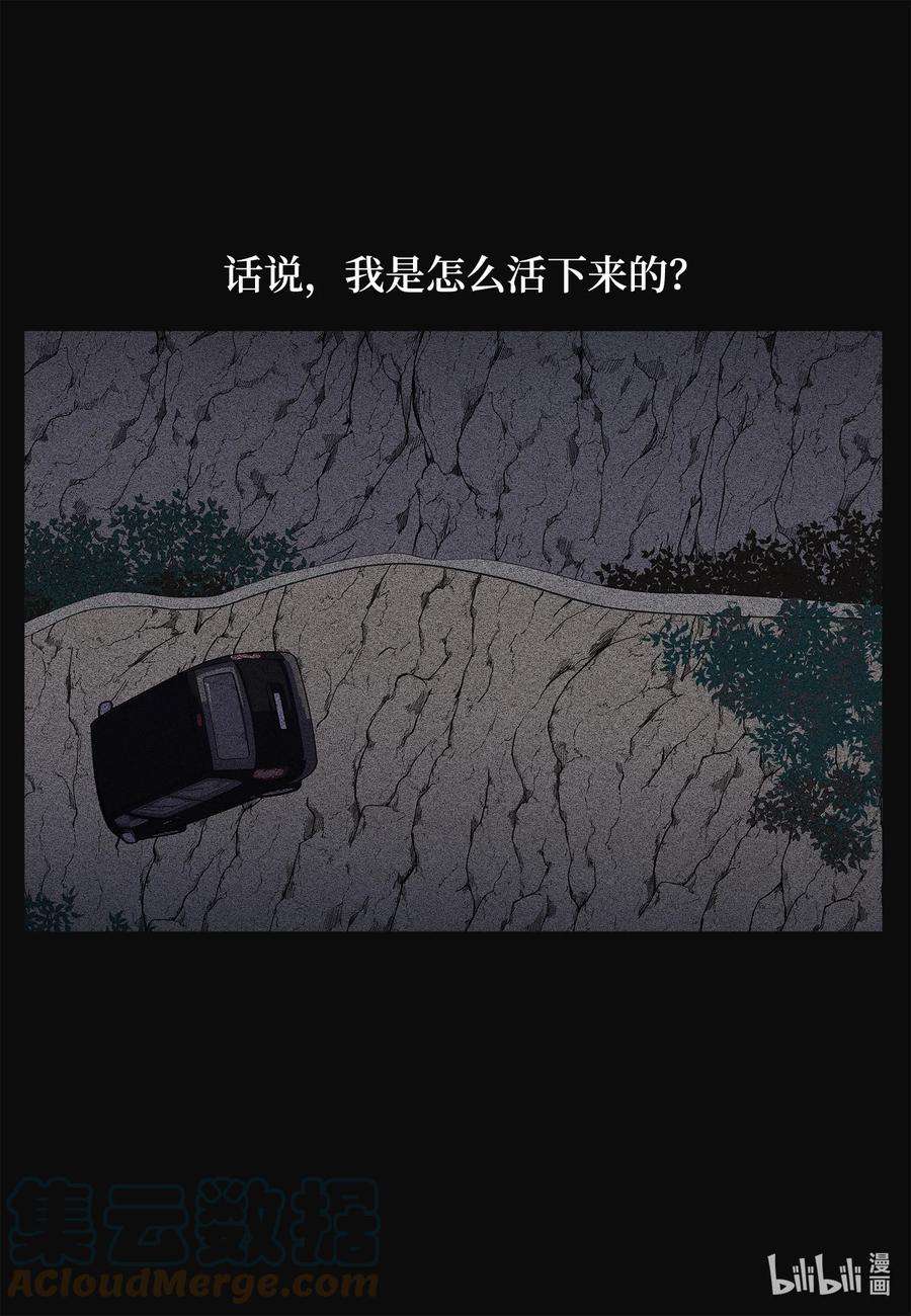 凤凰爱史100 恢复