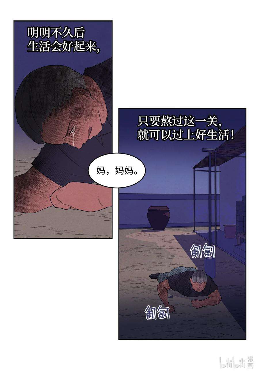 凤凰爱史100 恢复