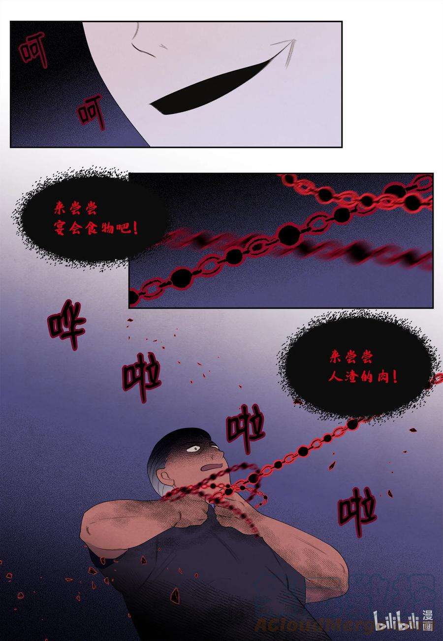 凤凰爱史100 恢复