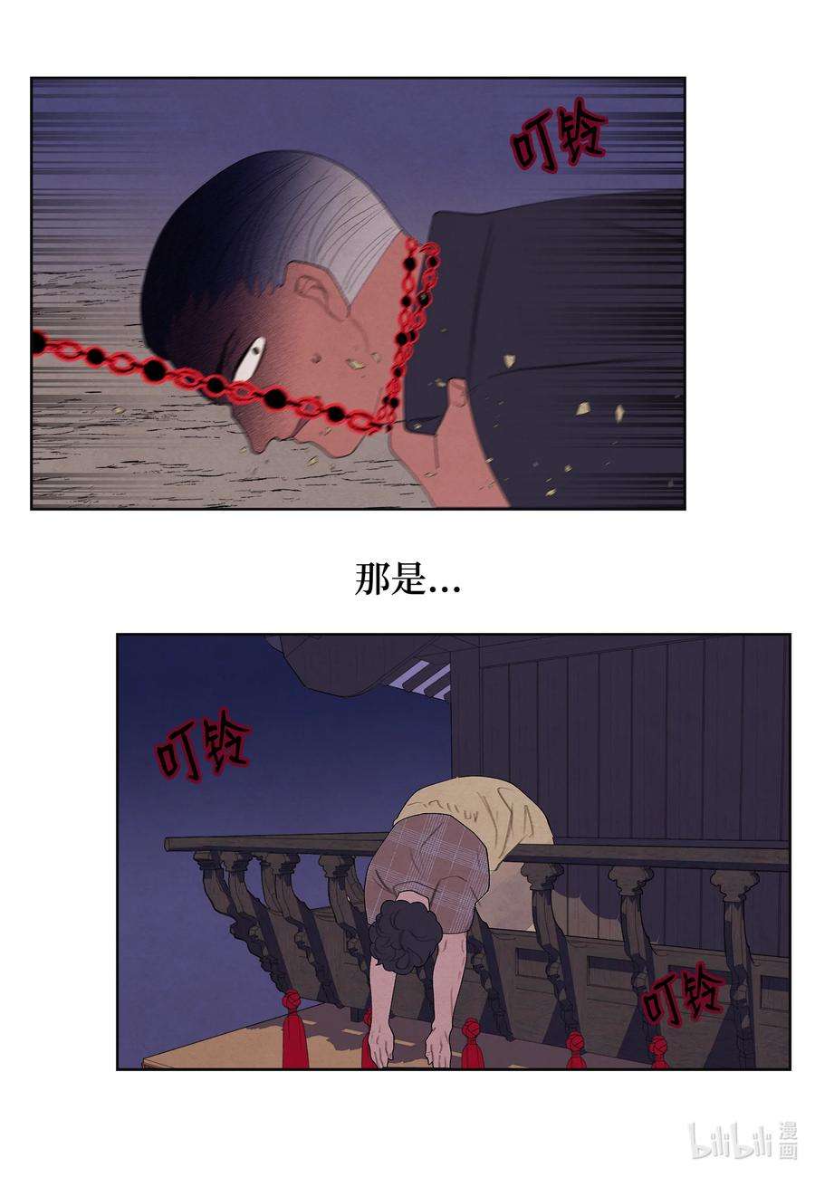 凤凰爱史100 恢复