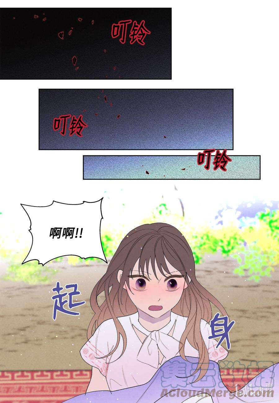 凤凰爱史100 恢复