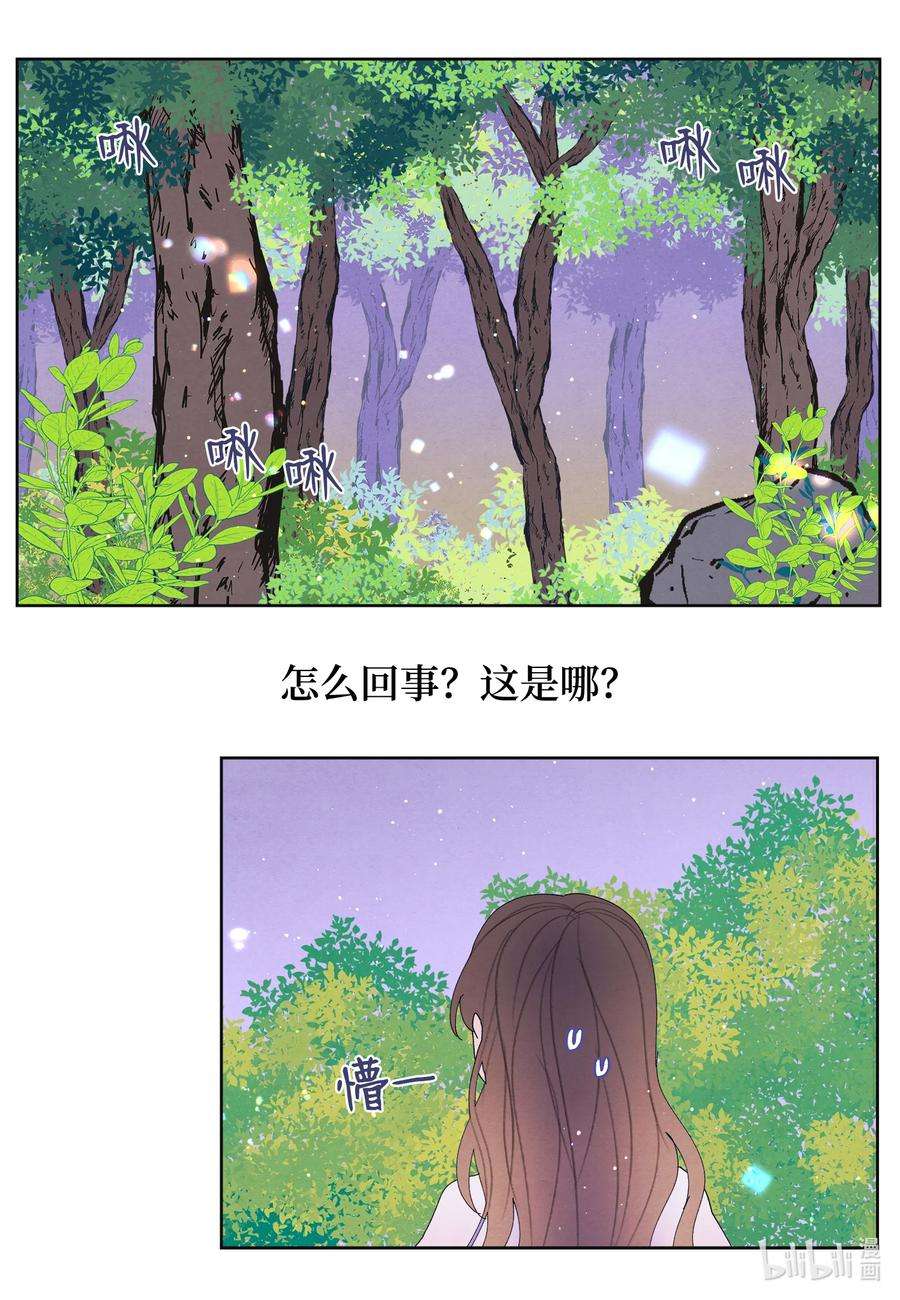 凤凰爱史100 恢复