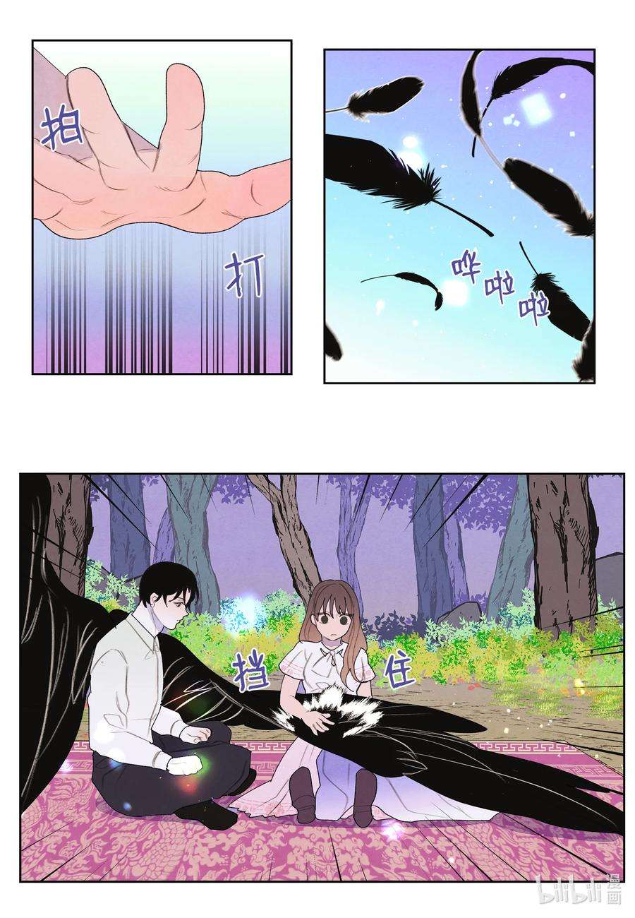 凤凰爱史100 恢复