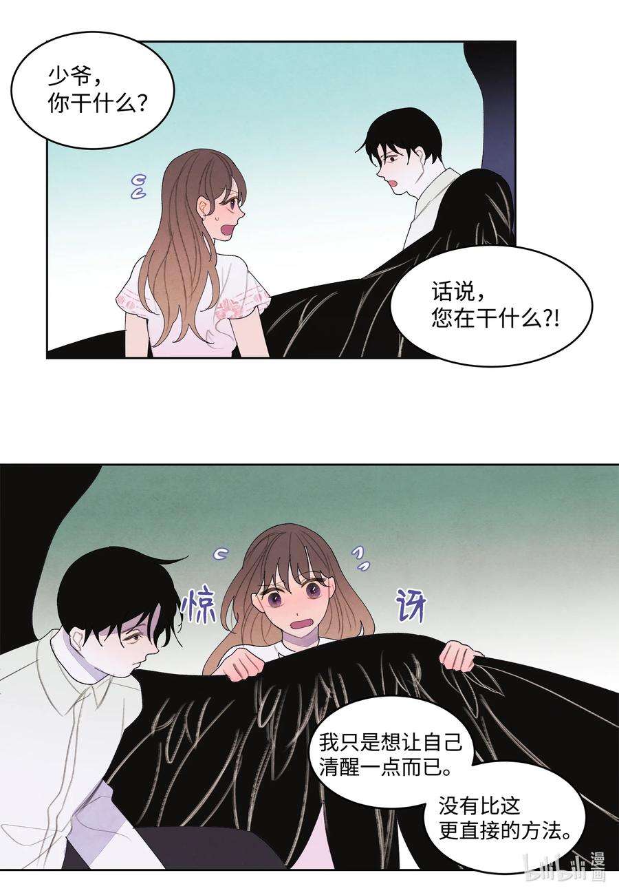 凤凰爱史100 恢复