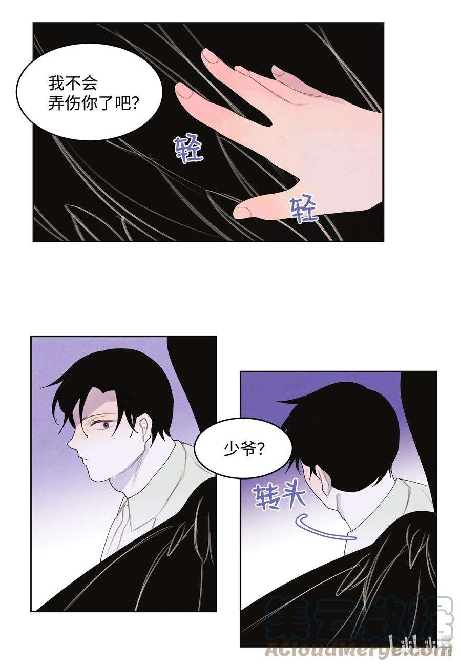 凤凰爱史100 恢复