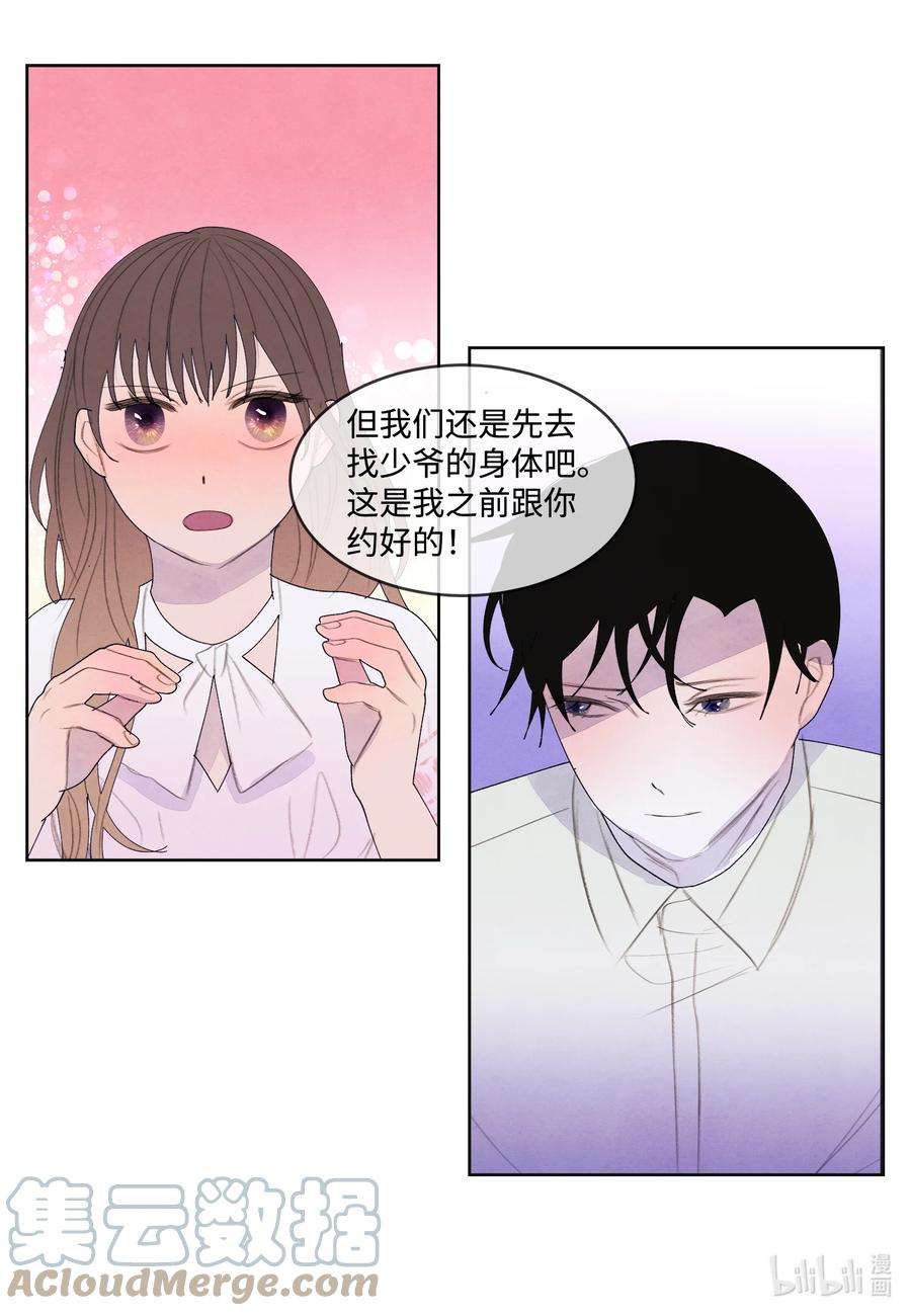 凤凰爱史100 恢复