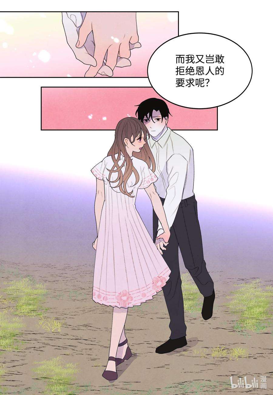 凤凰爱史100 恢复