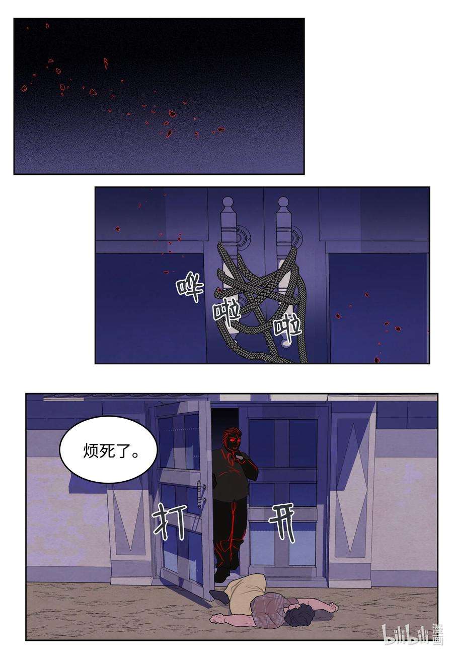 凤凰爱史100 恢复