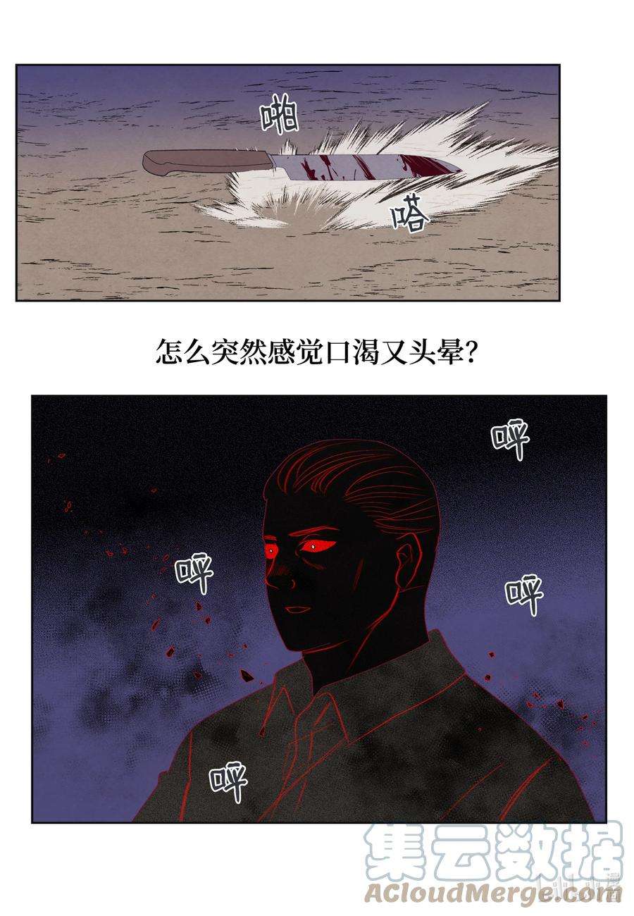 凤凰爱史100 恢复