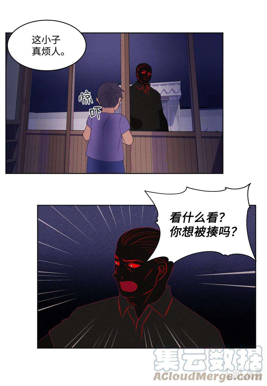 凤凰爱史100 恢复