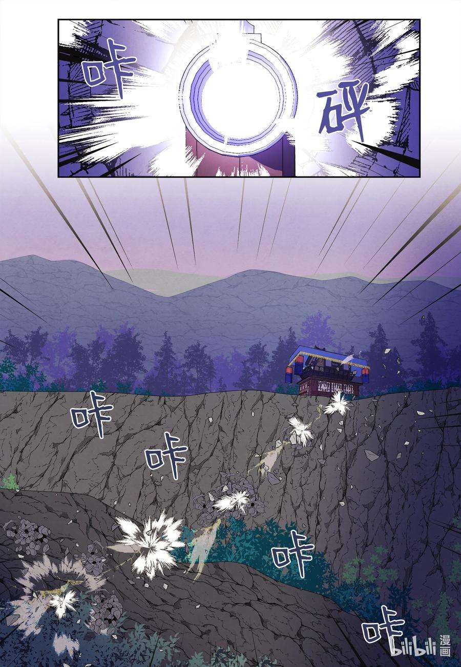 凤凰爱史101 重返李家