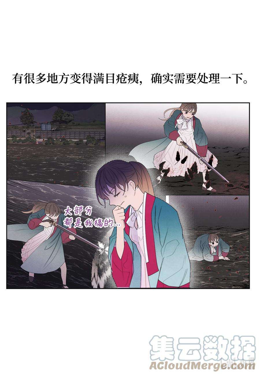 凤凰爱史101 重返李家