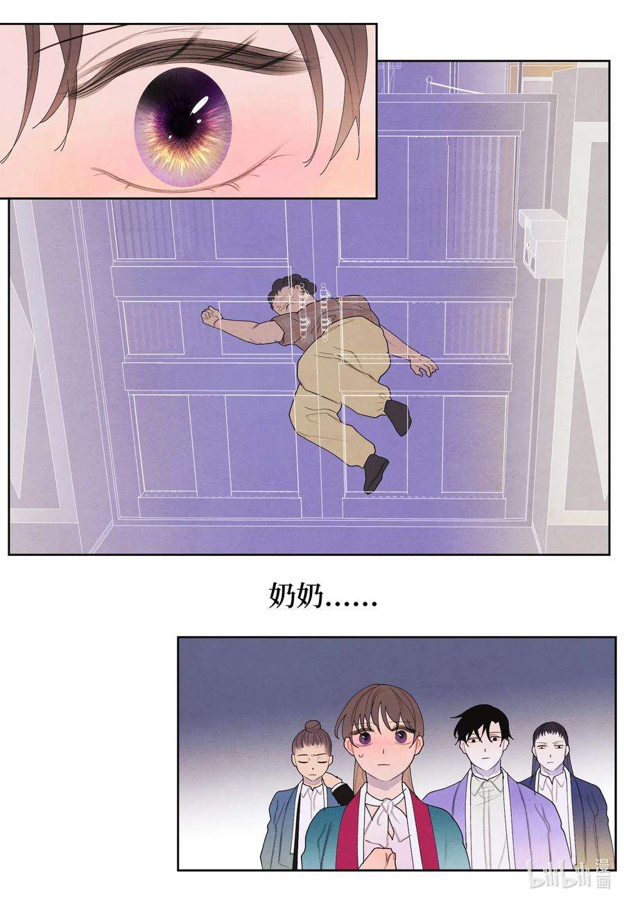 凤凰爱史101 重返李家