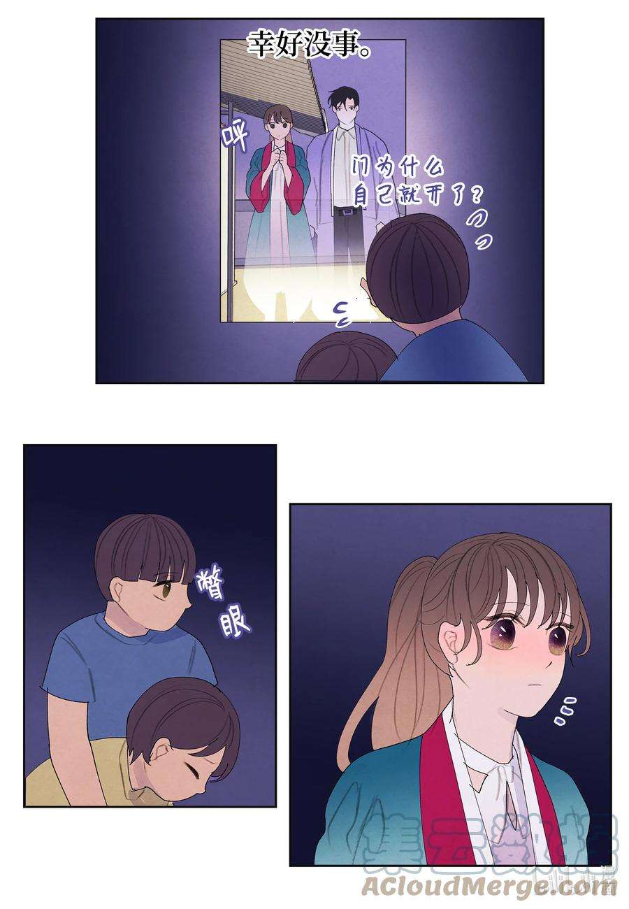 凤凰爱史101 重返李家