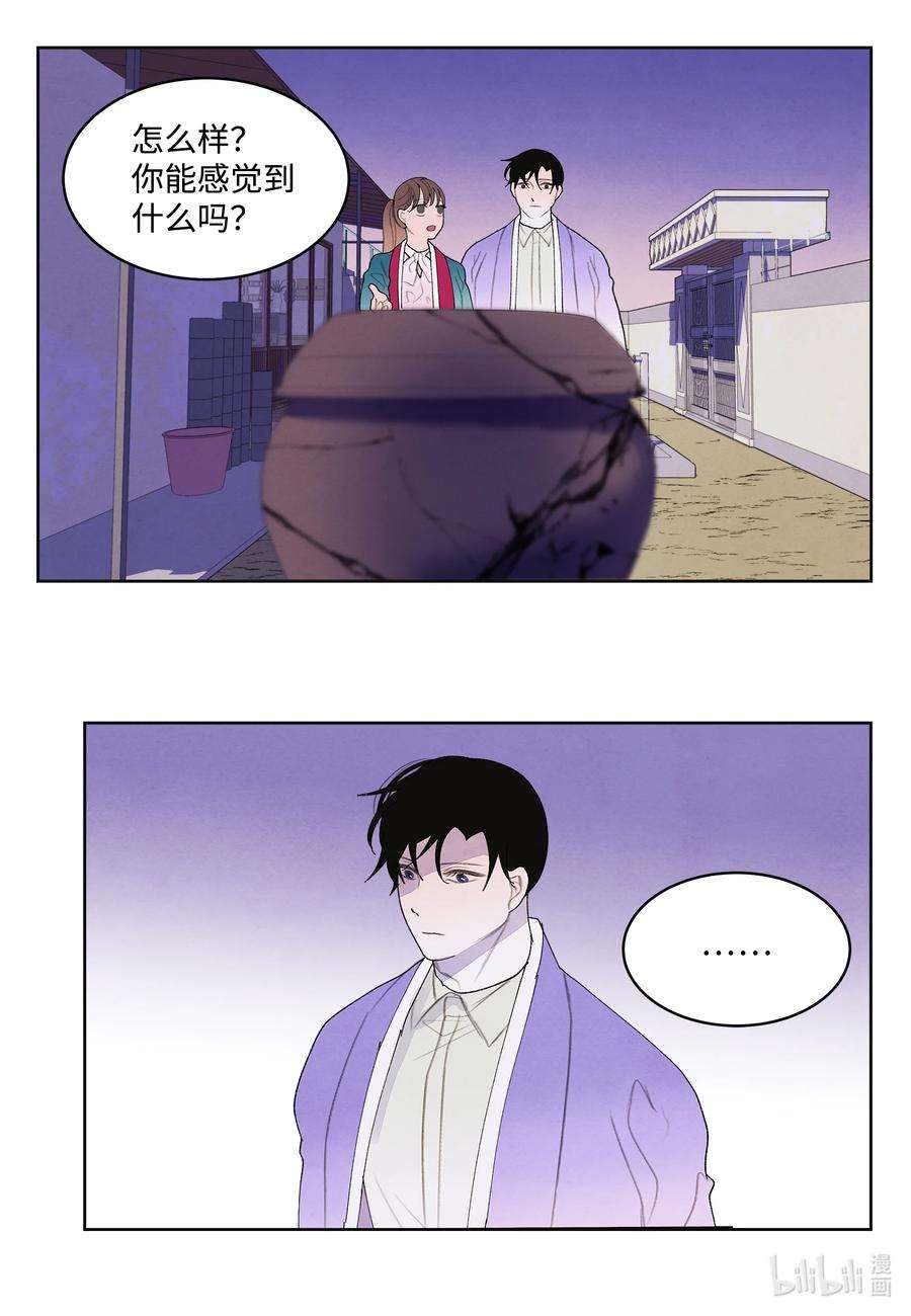 凤凰爱史101 重返李家