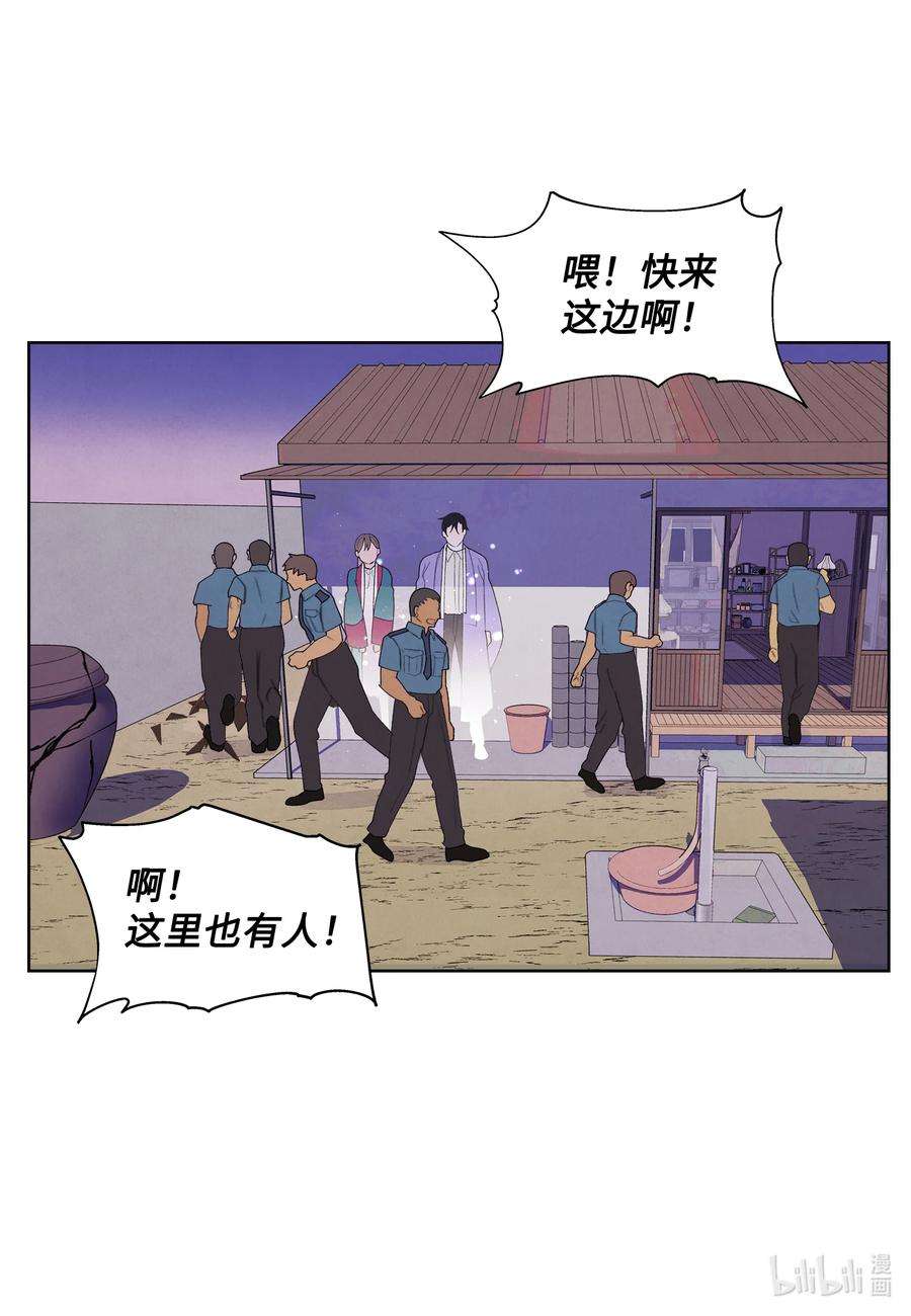 凤凰爱史101 重返李家