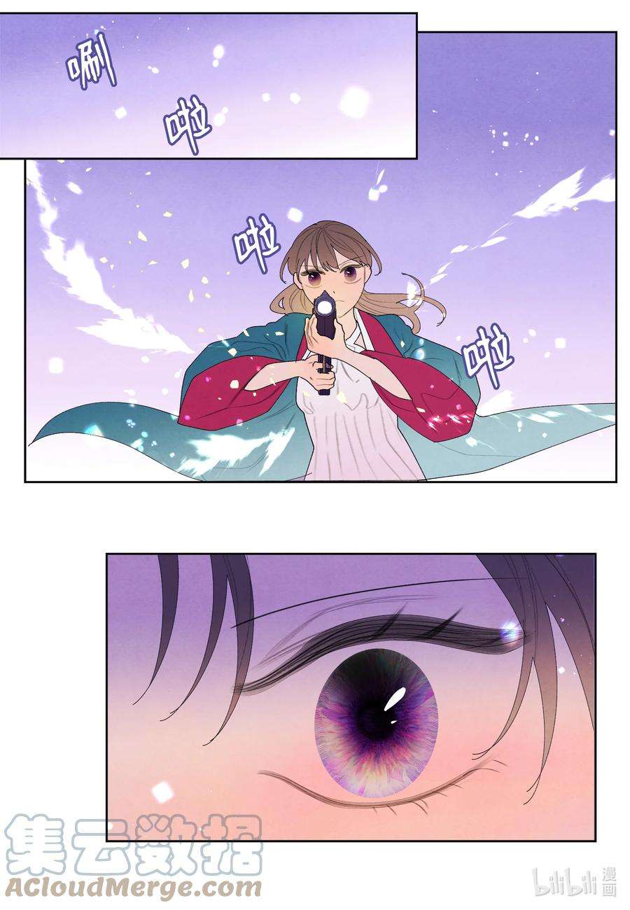 凤凰爱史101 重返李家