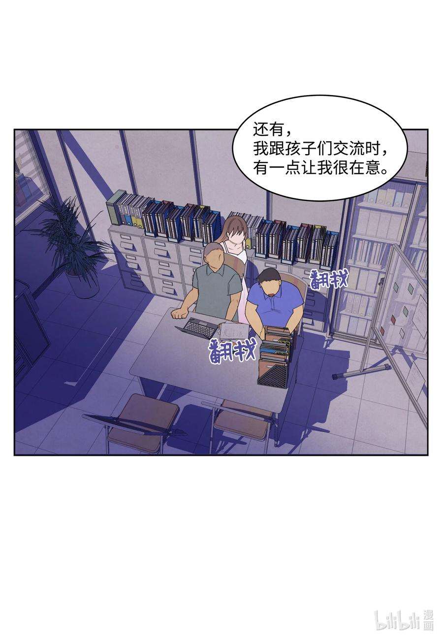 凤凰爱史102 真实感情