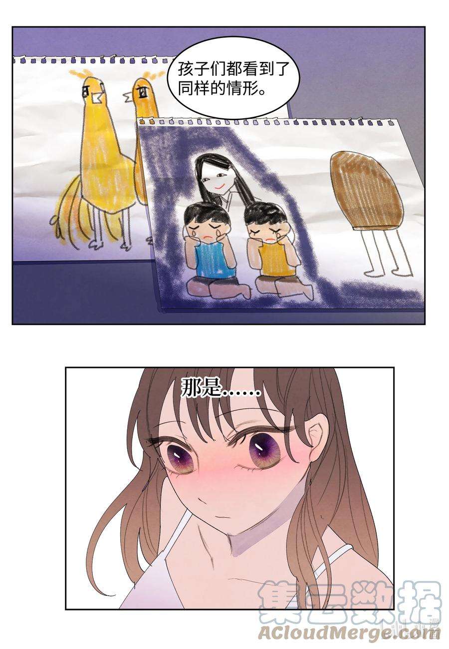 凤凰爱史102 真实感情