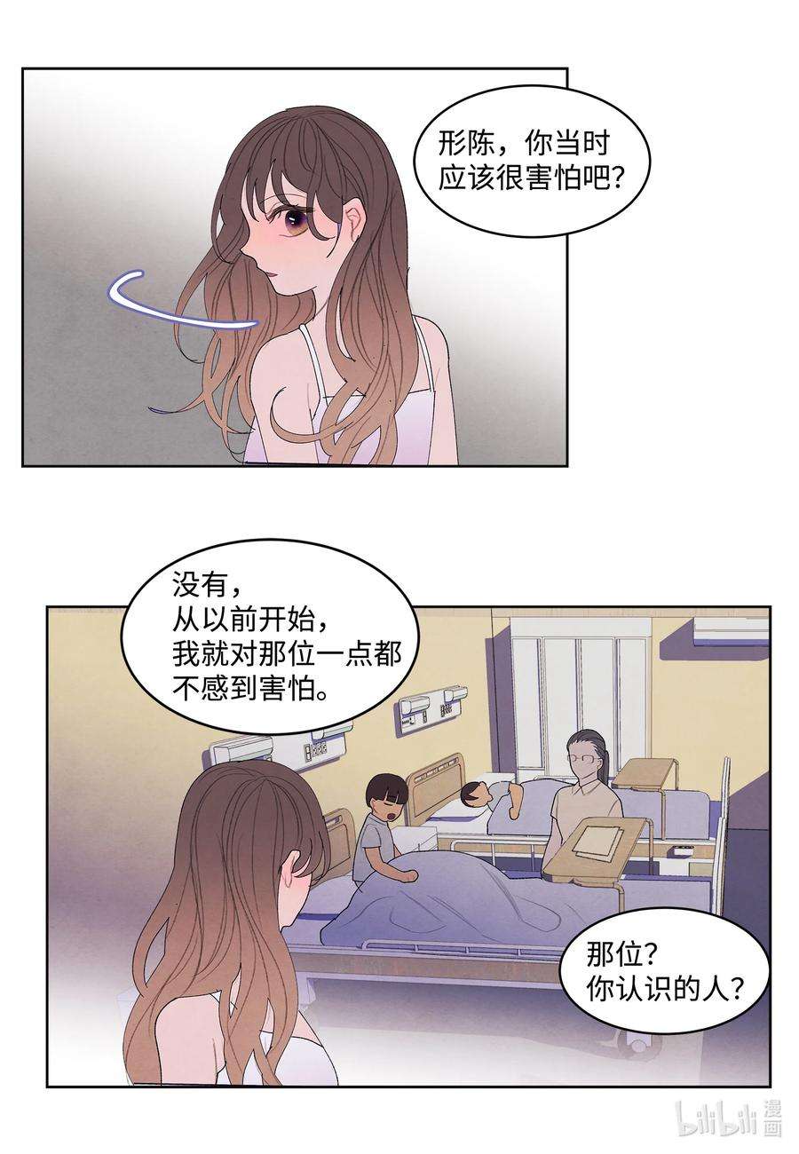 凤凰爱史102 真实感情