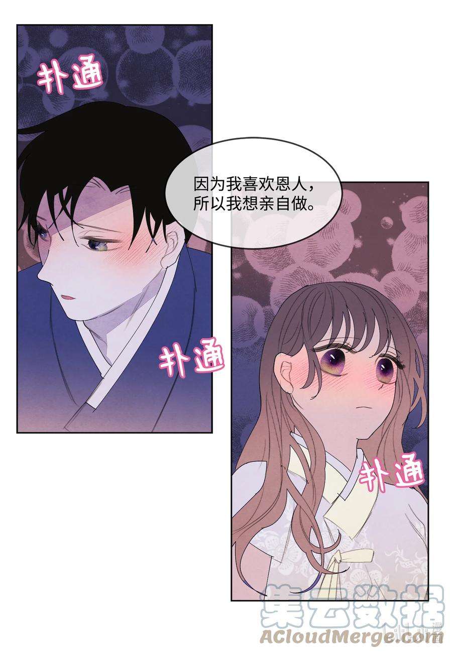 凤凰爱史102 真实感情